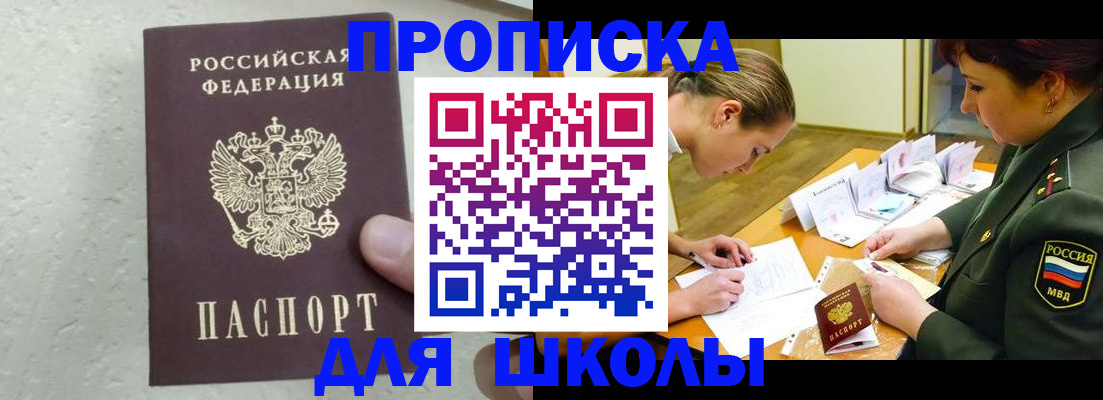 временная регистрация в квартире в Невьянске