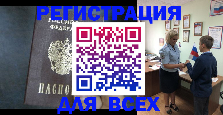 регистрация для дет. сада в Невьянске