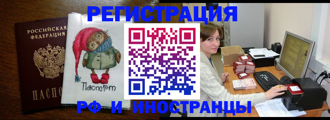 где прописаться в Невьянске